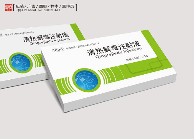 药品盒外包装设计 从合规到品牌吸引的全方位策略